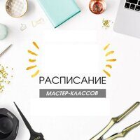 Обучение, семинары и курсы для парикмахеров ботокс, кератиновое выпрямление волос Иноар Нижний Новгород Обучение, семинары и курсы для парикмахеров ботокс, кератиновое выпрямление волос Иноар Нижний Новгород